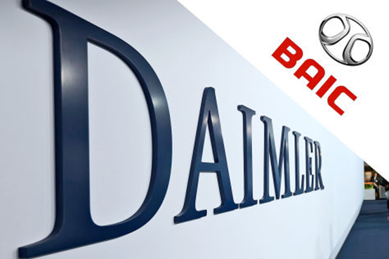 增持5%股份或超吉利  北汽有望成戴姆勒第一大单一股东