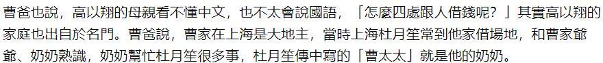 高以翔意外去世！父母曾坚决反对其进娱乐圈，出身显赫却努力刻苦