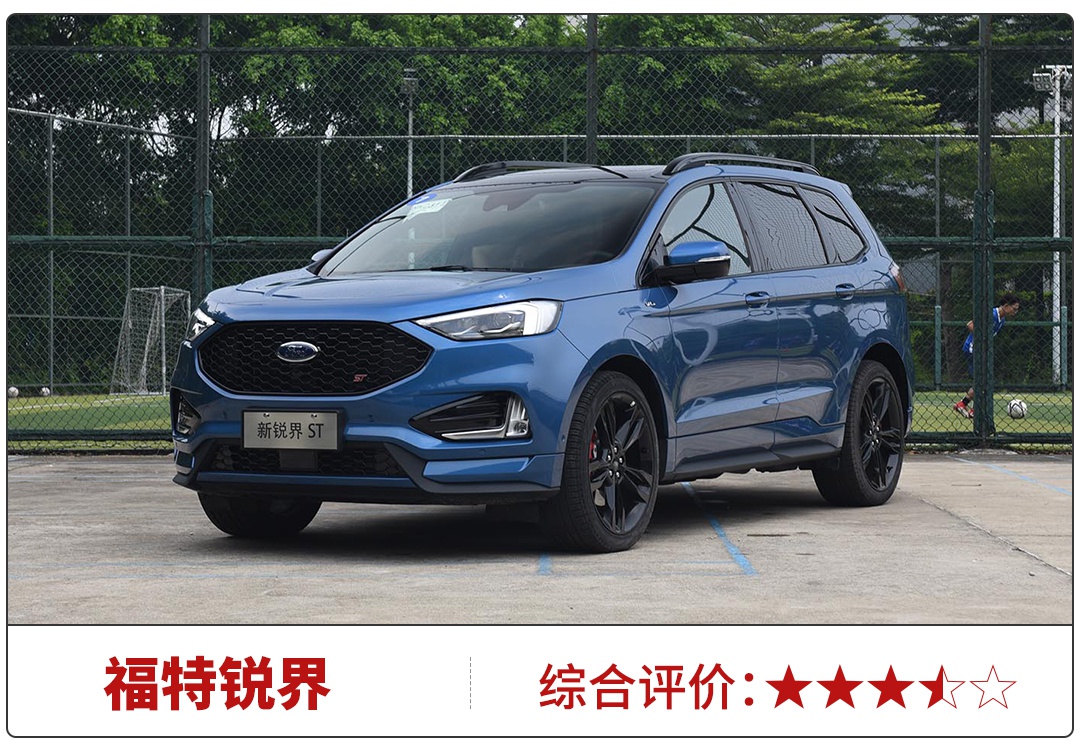 最低7万出头，十大热门7座SUV，哪款车的第三排只能坐狗？