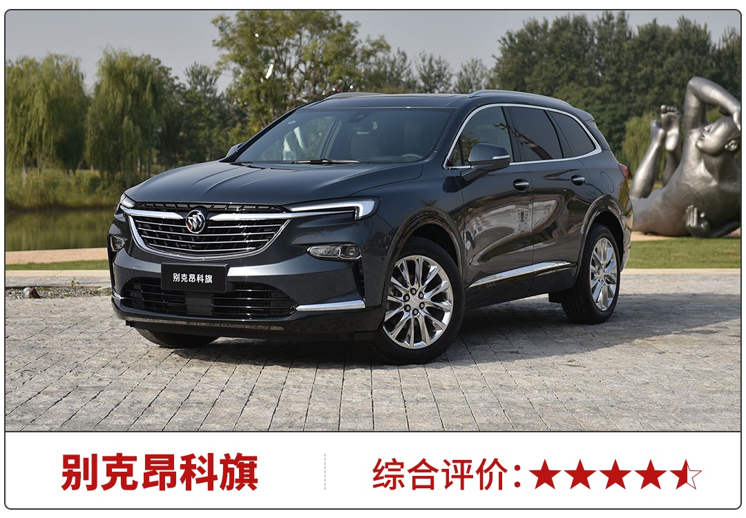 最低7万出头，十大热门7座SUV，哪款车的第三排只能坐狗？