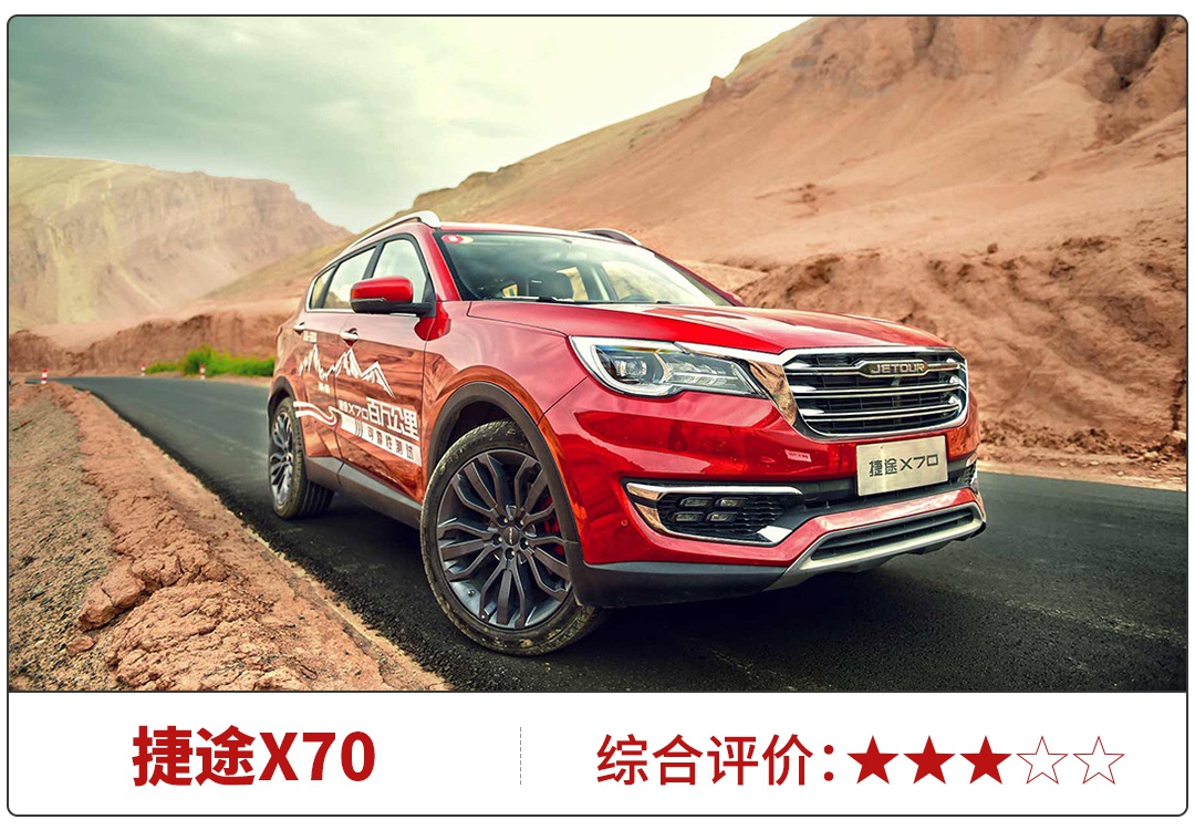 最低7万出头，十大热门7座SUV，哪款车的第三排只能坐狗？