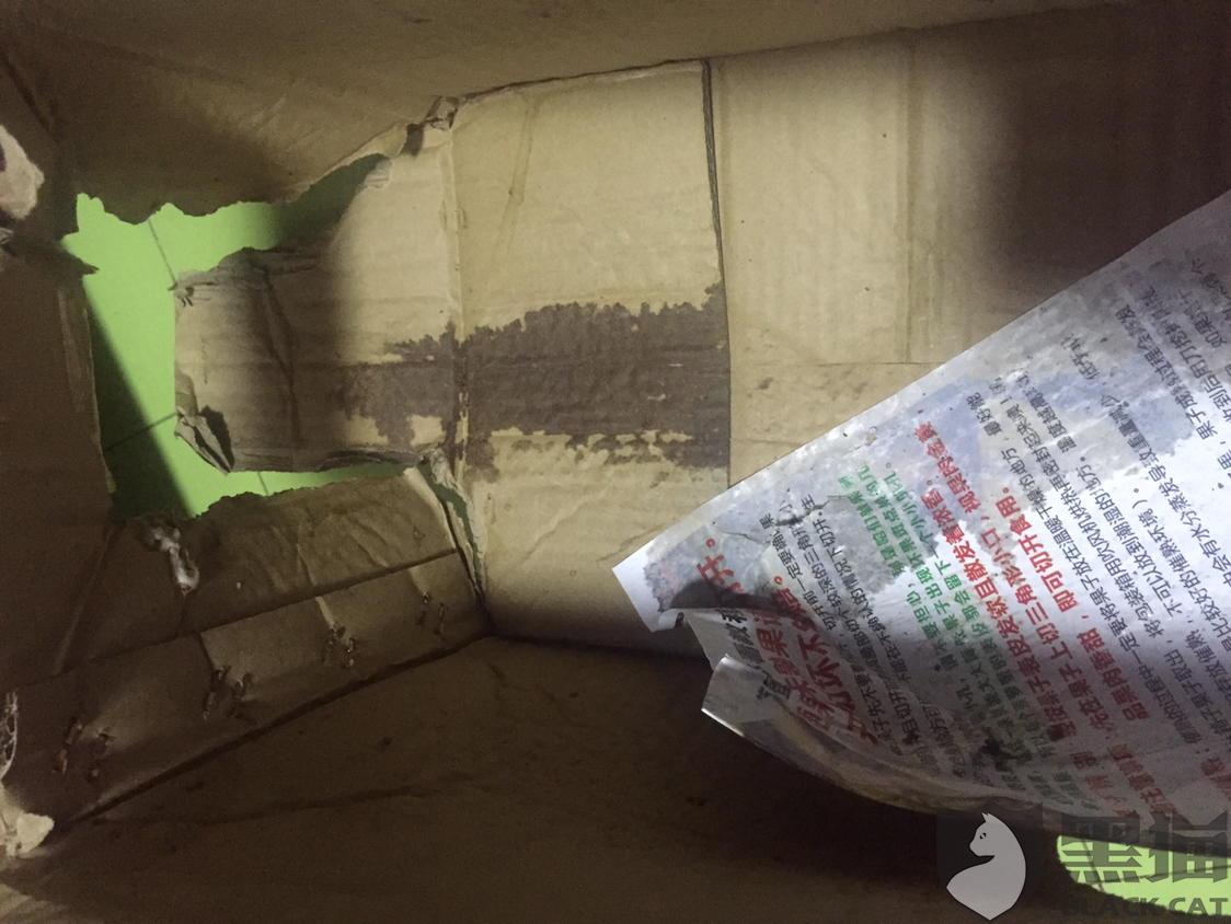 黑猫投诉严重缺斤少两竟然还发烂果到货的时候纸箱都湿透了闻去都酸了