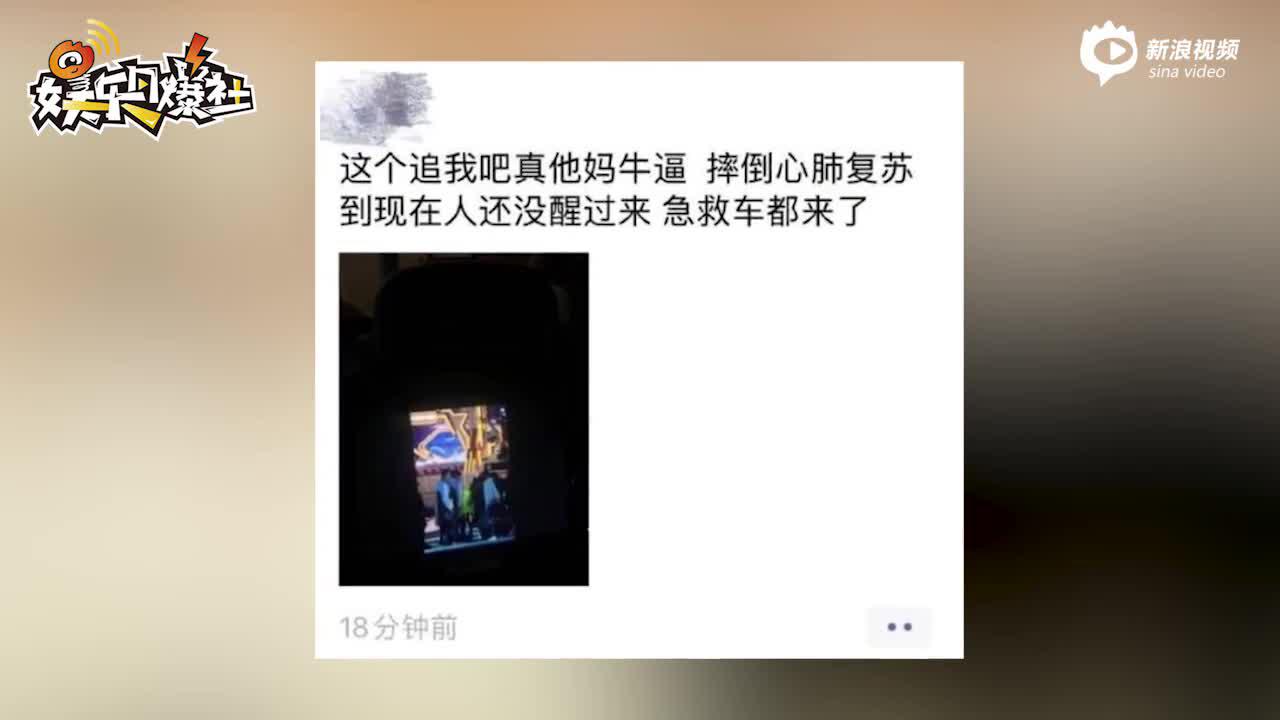 范玮琪为高以翔祈福