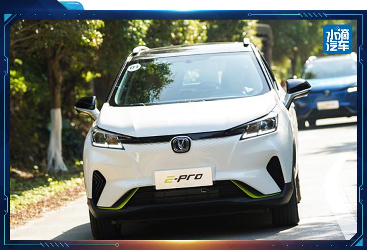 预售价格1199万元脱胎换骨纯电suv长安epro