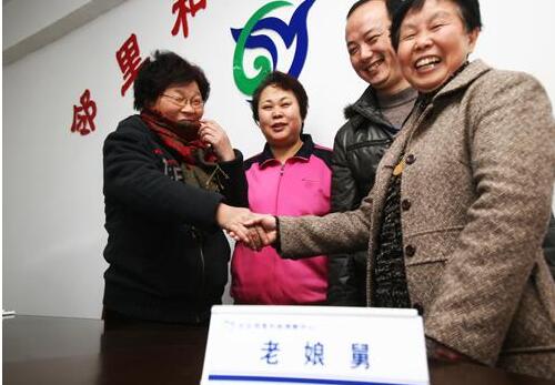 "老娘舅"开调解公司 这个可以有