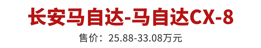 最低7万出头，十大热门7座SUV，哪款车的第三排只能坐狗？