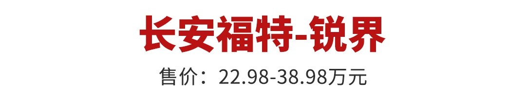最低7万出头，十大热门7座SUV，哪款车的第三排只能坐狗？