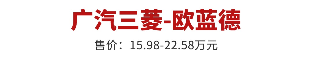 最低7万出头，十大热门7座SUV，哪款车的第三排只能坐狗？