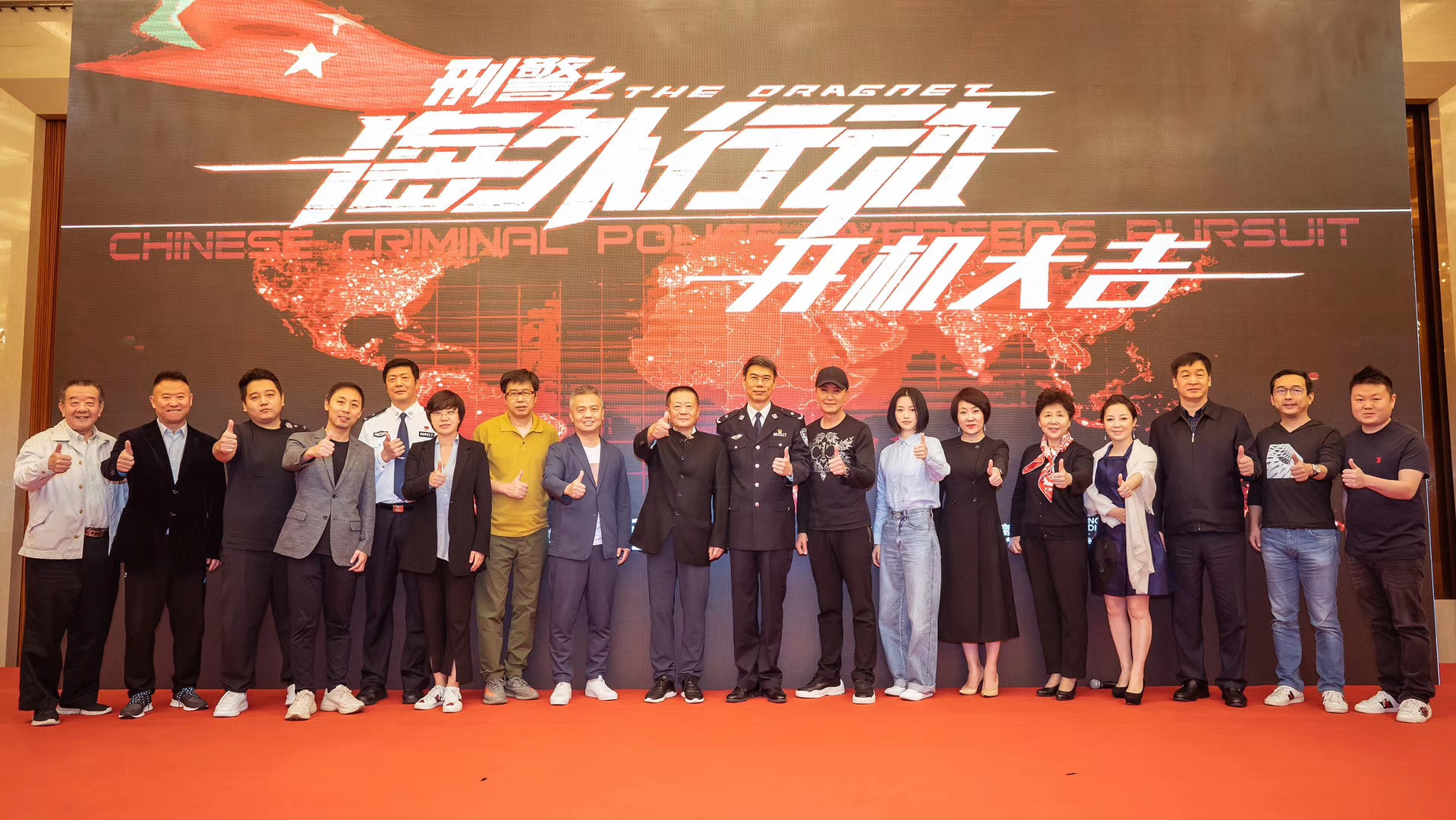 马吟吟《刑警之海外行动》开机 海归文艺警花已就位