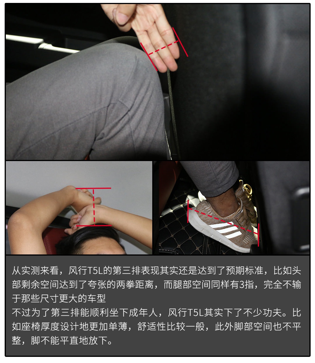 最低7万出头，十大热门7座SUV，哪款车的第三排只能坐狗？