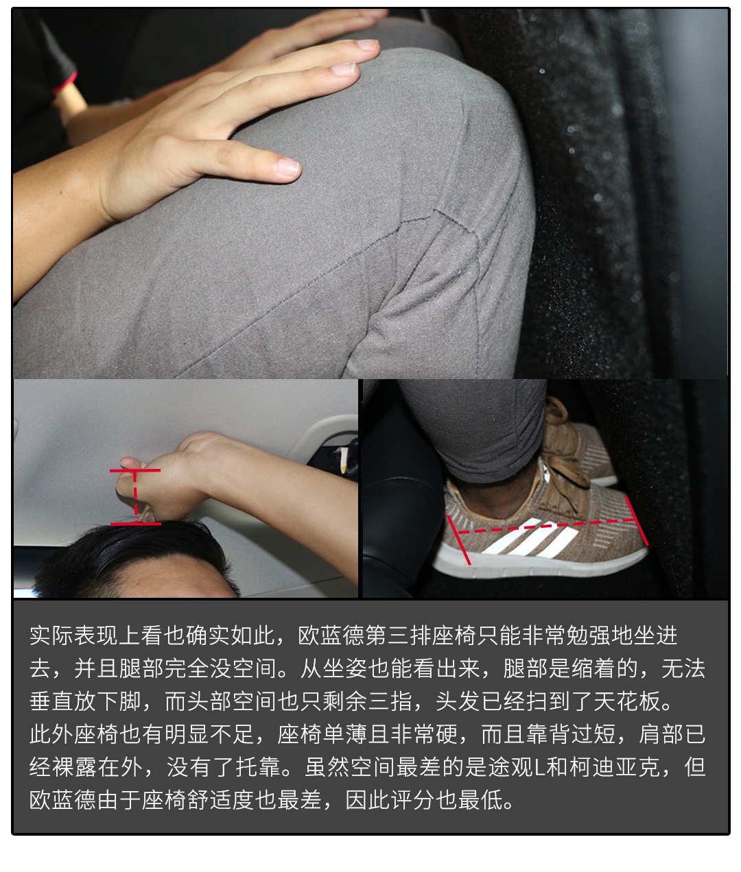 最低7万出头，十大热门7座SUV，哪款车的第三排只能坐狗？