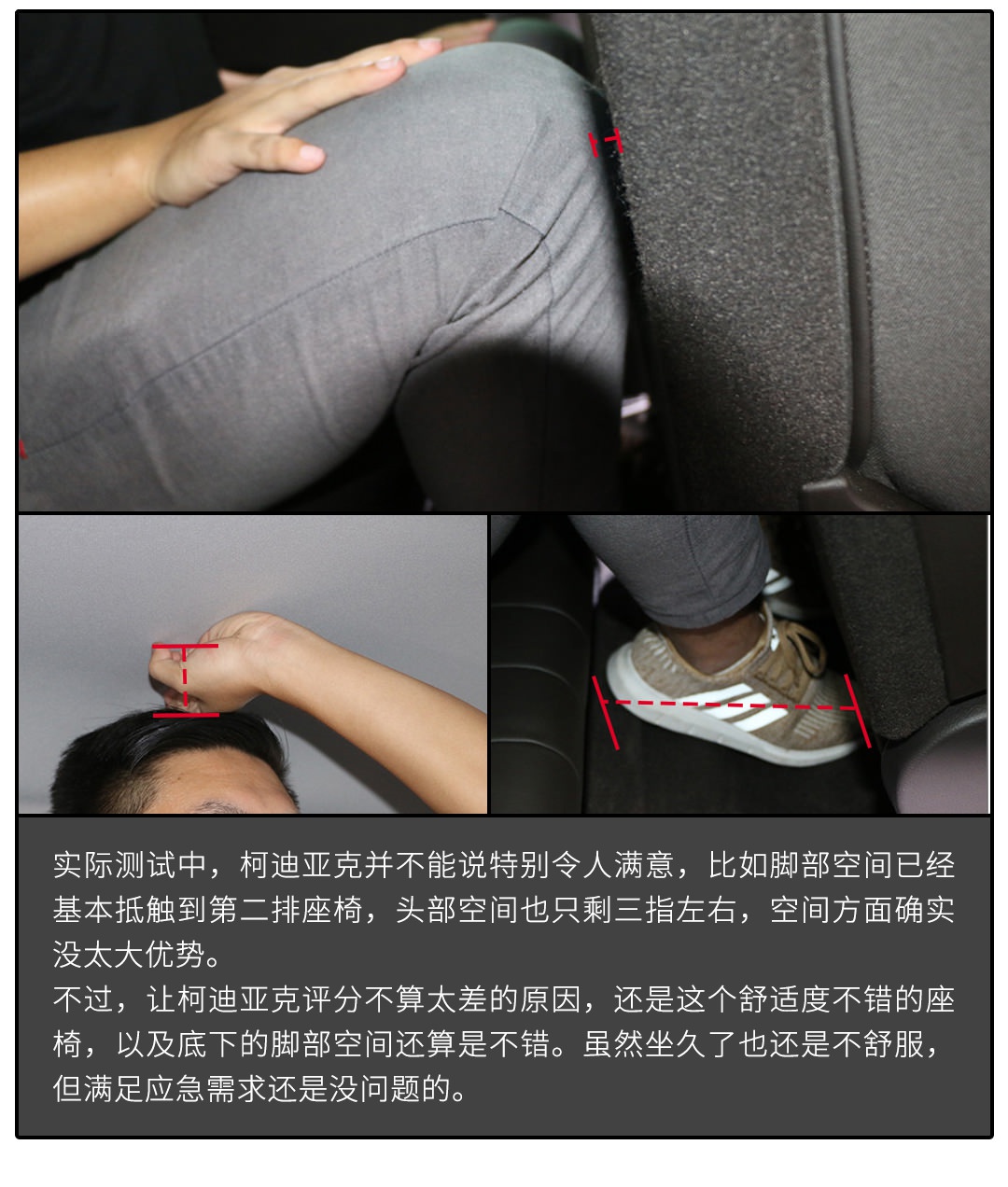 最低7万出头，十大热门7座SUV，哪款车的第三排只能坐狗？