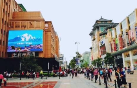 给大家介绍北京最火的几条购物街