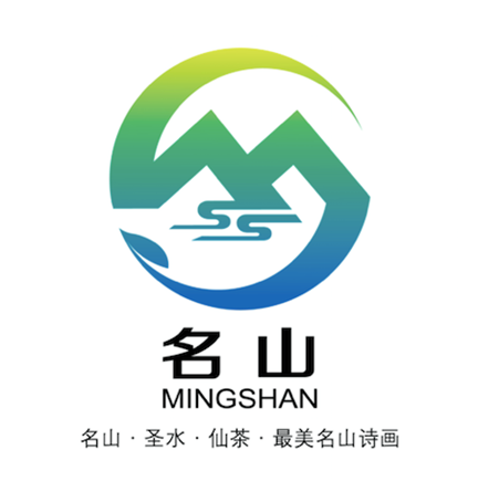 呼朋寻茶源唤友访名山雅安名山旅游logo和口号征集落幕