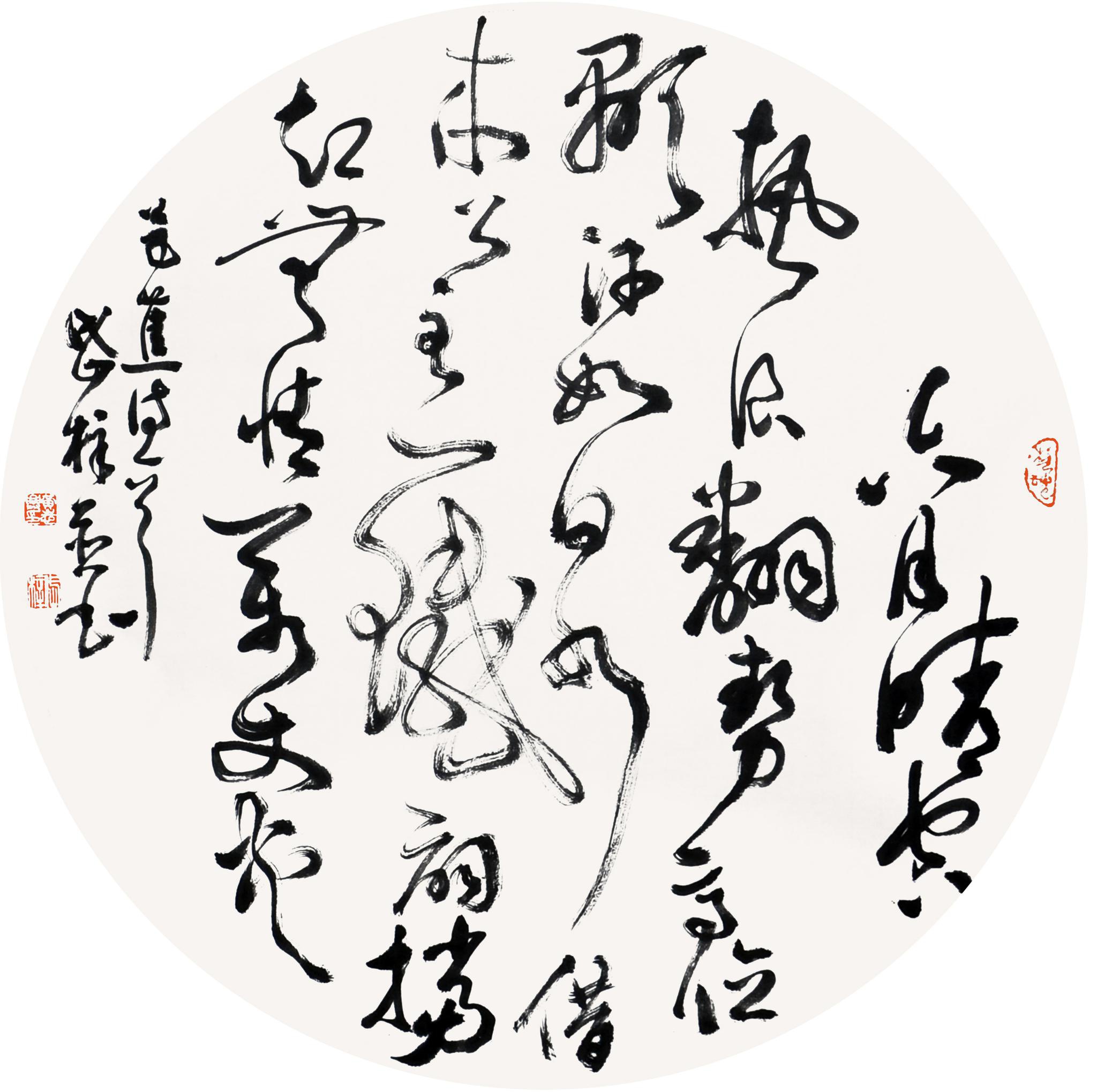 云逸书院著名诗书画家黄志兴