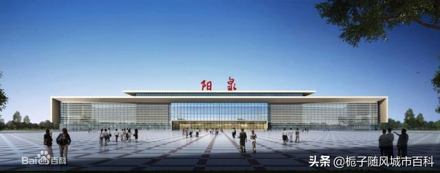 座高铁站预计今年年底开通运营——阳泉东站|阳泉|东站|大寨_新浪新闻