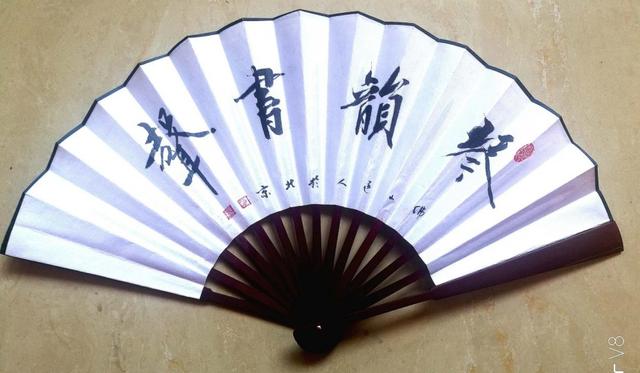一把折扇有文化!赵书京扇面书法欣赏