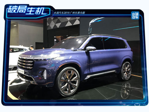 星途VX 概念车设计解读 神似宝马X7和奔驰GLS