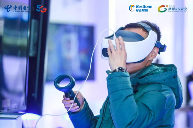 天翼云商务直播携vr 4k超高清亮相世界5g大会