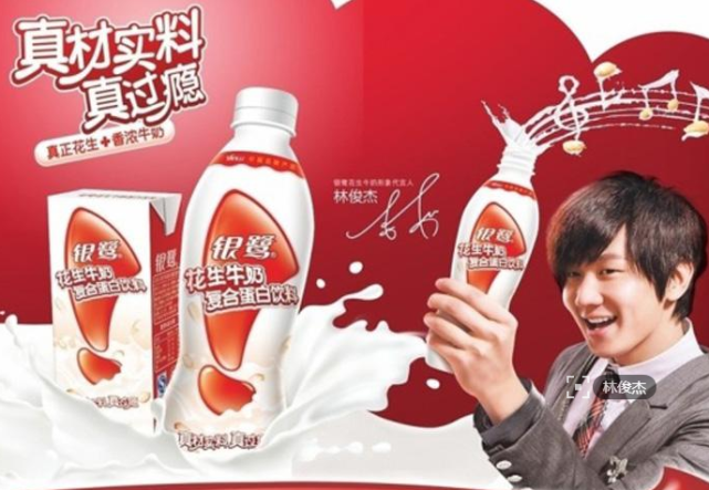 它曾是六个核桃的劲敌,现在明星代言都救不了|银鹭|花生|劲敌_新浪