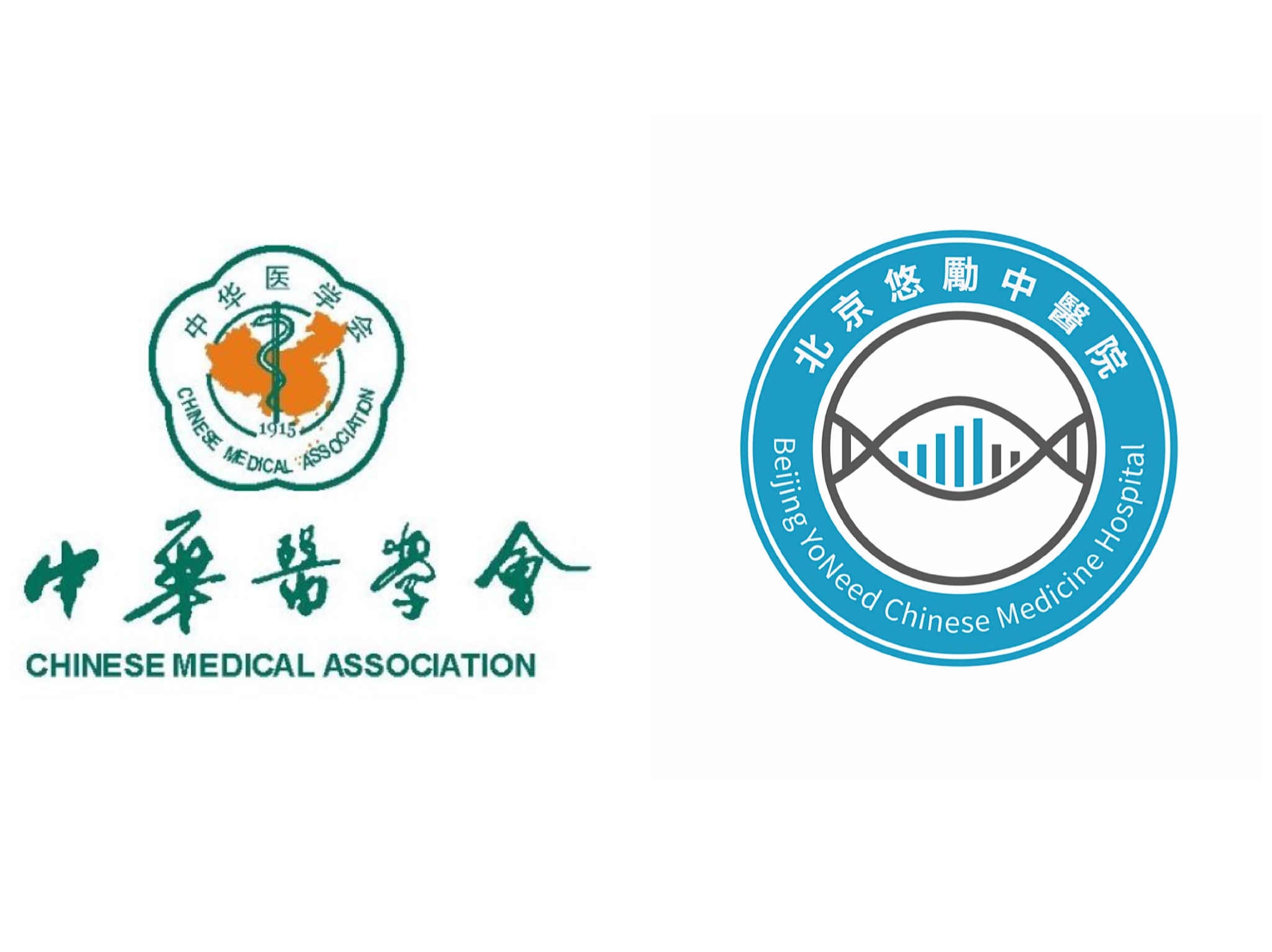 悠励医院院长,中华医学会成员吉红梅 专访智能医疗下的医院管理