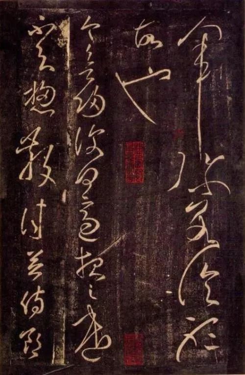 行草书法用笔细节|行草|书法|笔法_新浪新闻