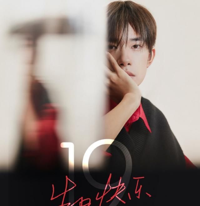 易烊千玺19岁生日,王源0点祝福直呼他名字,谁留意王俊凯叫法?
