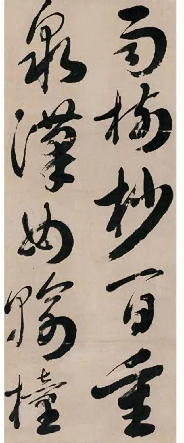 米万钟行书 节录王维诗四屏 水墨纸本