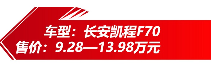 超高性价比！合资合作皮卡，宜商宜家就看这三款