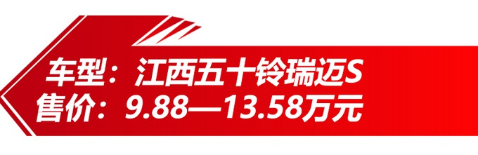 超高性价比！合资合作皮卡，宜商宜家就看这三款