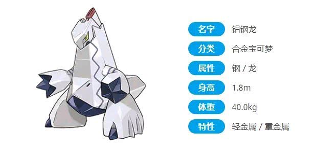 神奇宝贝剑盾疑似准神出现原型过于眼熟我家的马桶成精了