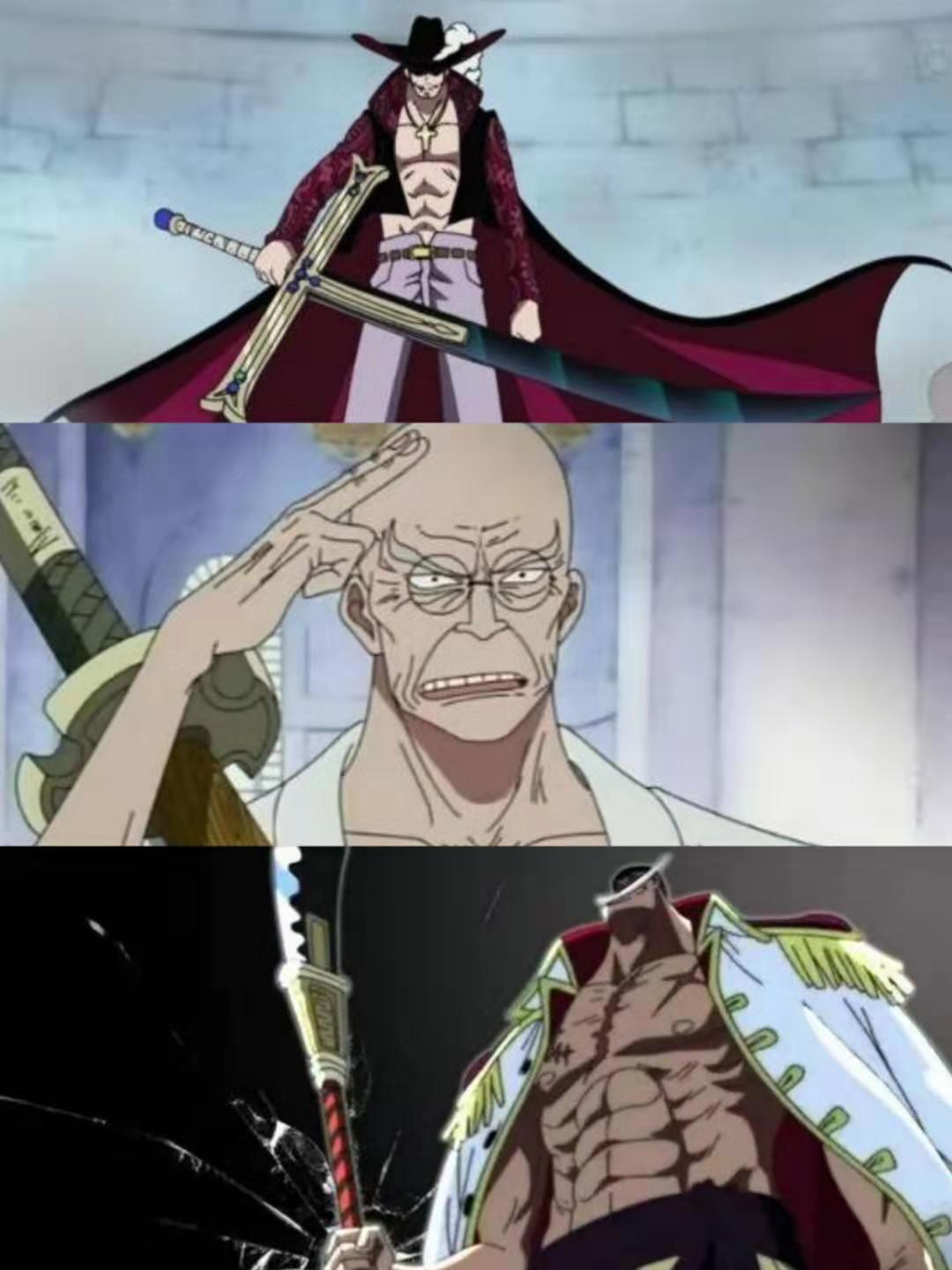 海贼王无上大快刀已出现三把这5柄武器也可能是无上大快刀