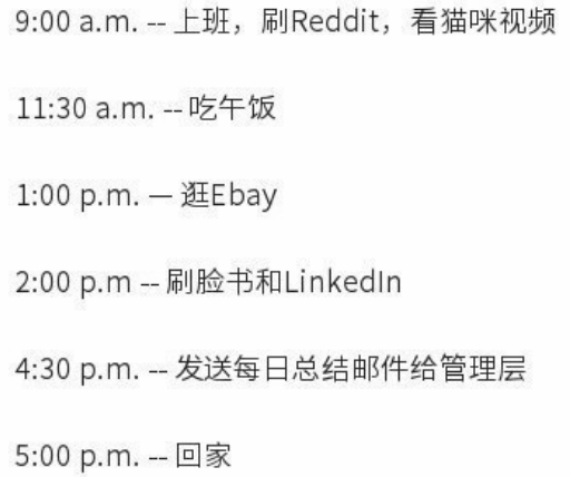操作太骚！美国程序员把活外包给中国人，不用干活白拿140万工资