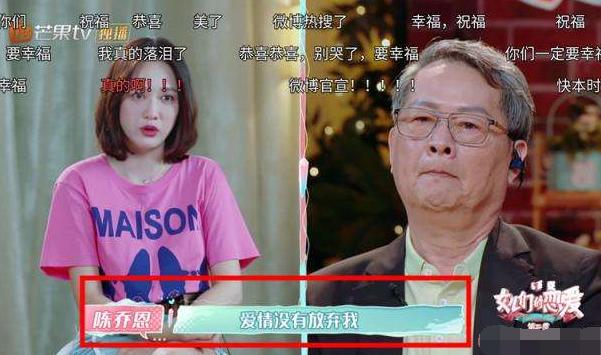 陈乔恩牵手小9岁艾伦,称爱情没有放弃她,网友:剧本套路放过我休闲区蓝鸢梦想 - Www.slyday.coM 陈乔恩牵手小9岁艾伦,称爱情没有放弃她,网友:剧本套路放过我休闲区蓝鸢梦想 - Www.slyday.coM