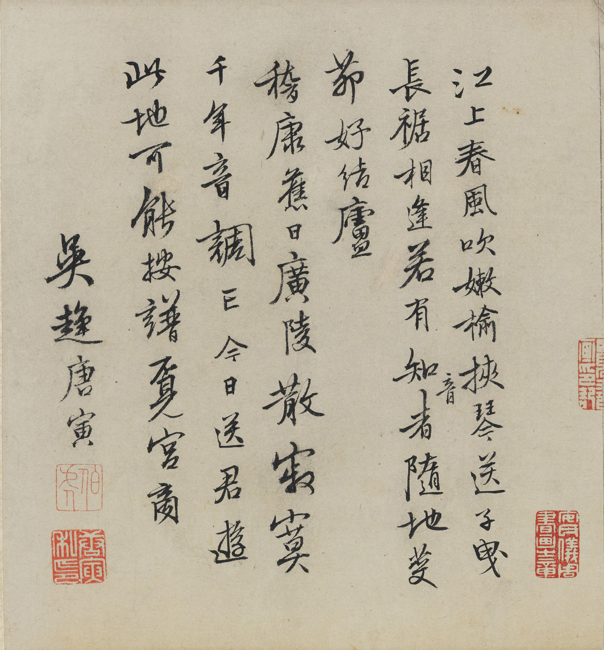 唐寅《南游图》,才子时年三十六岁