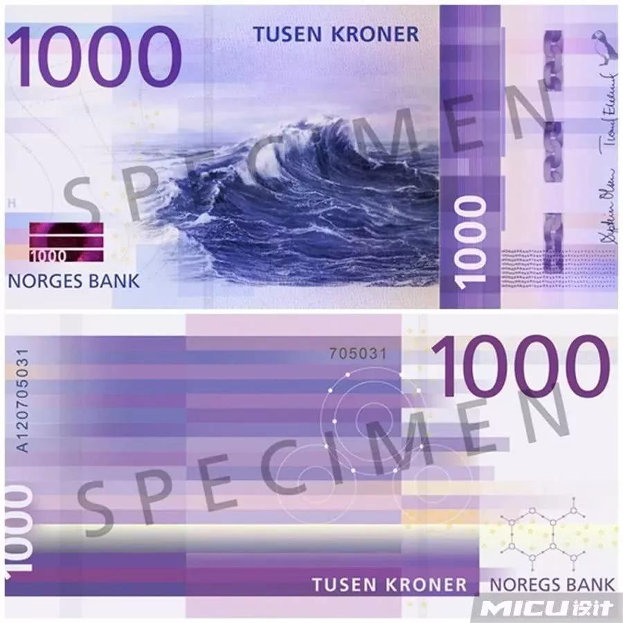 挪威"马赛克"新版纸币,全套发行完成!