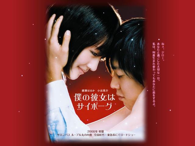 光线我的机器人女友首曝预告定档2020情人节档期