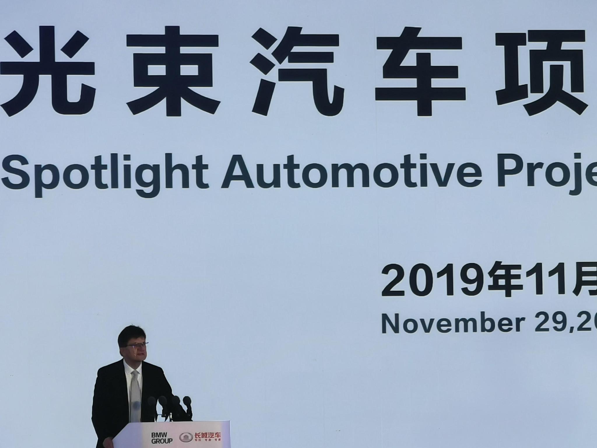 光束汽车项目落定, mini电动车国产进程启动-新浪汽车