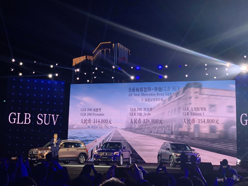 同级唯一7座SUV 全新梅赛德斯-奔驰GLB上市售31.48万起