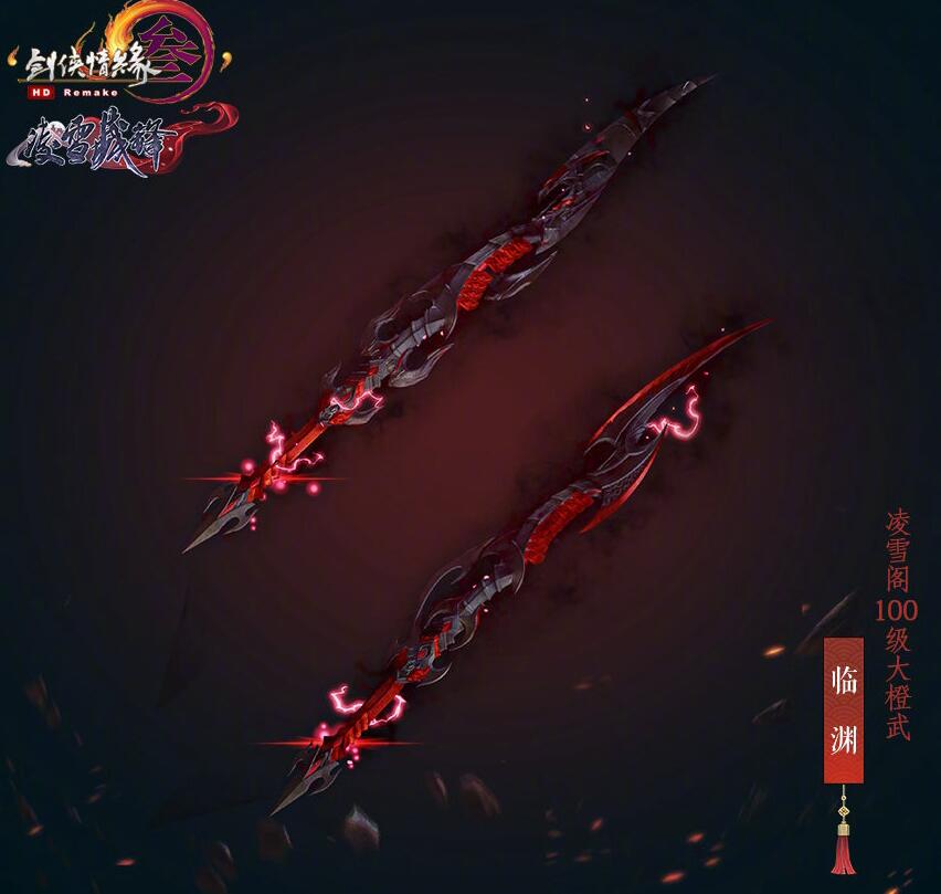 新门派刚上线40分钟,已经做出毕业橙武
