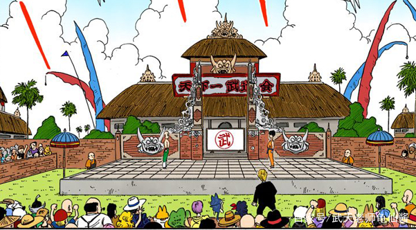 天下第一武道大会