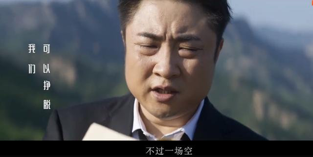 大家发现没有,虽然葛优和赵薇的戏份不少,但两个人的感情,完全没有