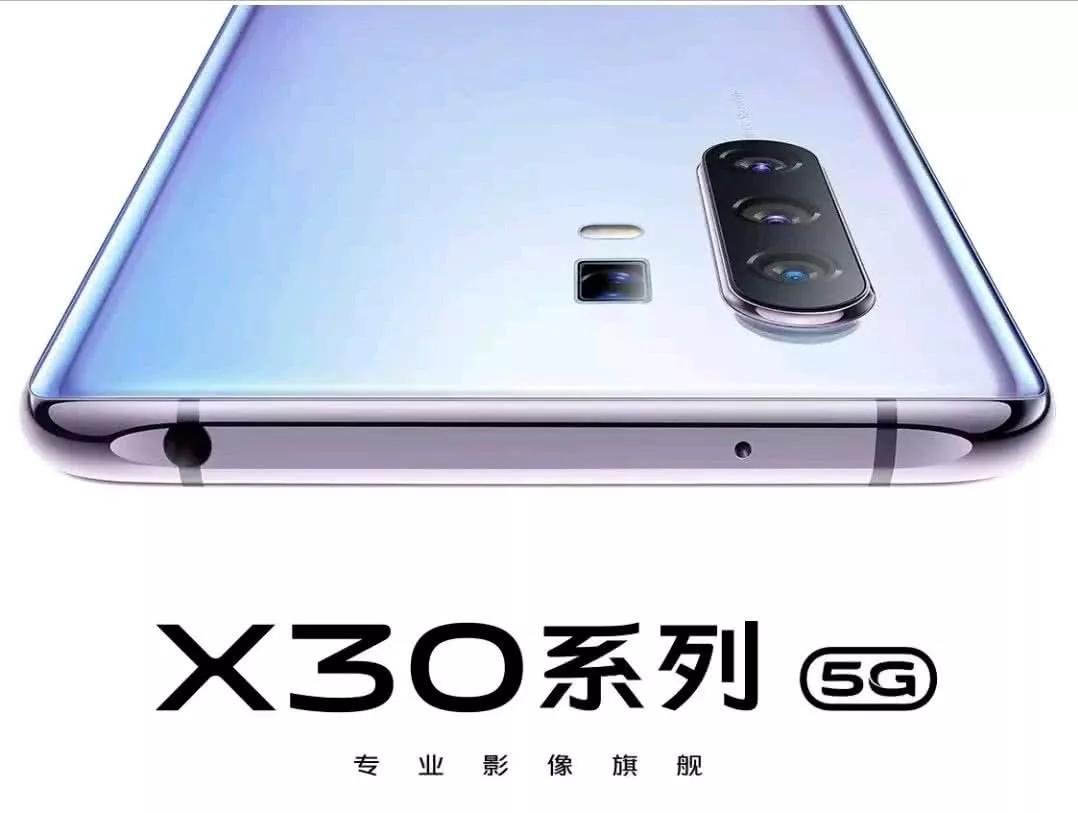 看点骁龙7系opporeno3打孔四摄vivox30