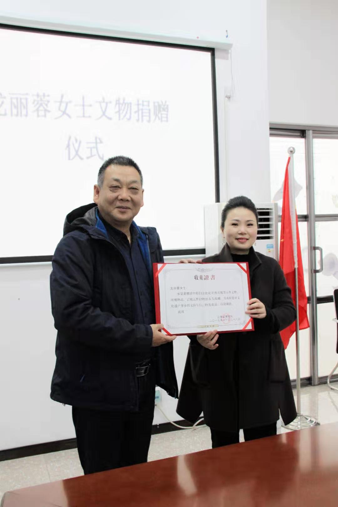 云梦县文化和旅游局副局长王汉卿向龙丽蓉颁发证书龙丽蓉简介: 龙丽蓉