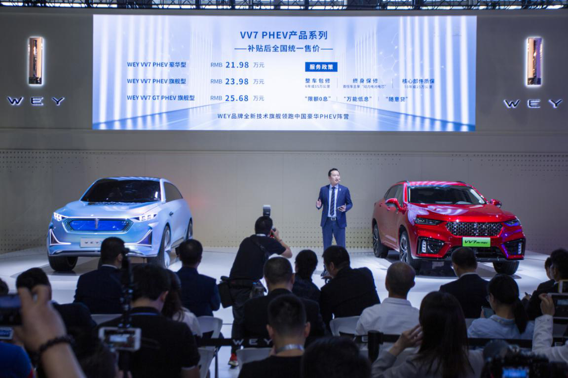 白话车事件：VV7 PHEV、VV7 GT PHEV全球首发上市