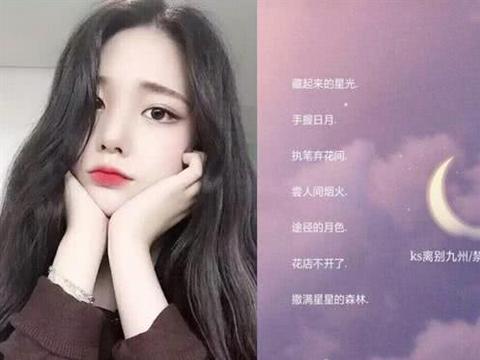 古风诗意网名游戏名字