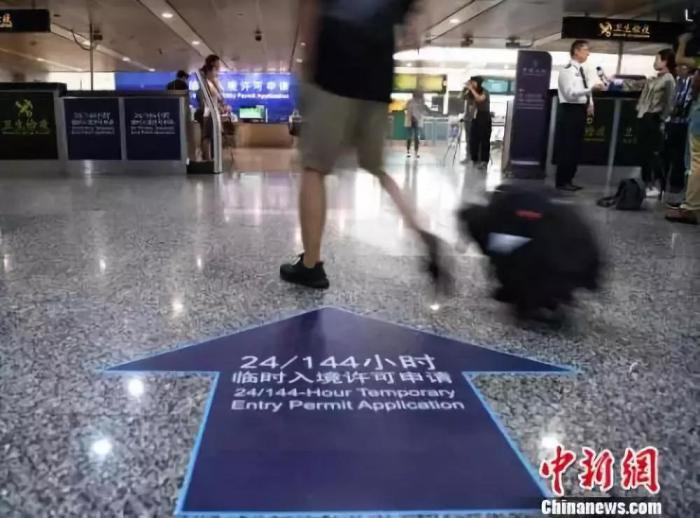 资料图:广州白云机场144小时临时入境许可申请指引。 钟欣 摄