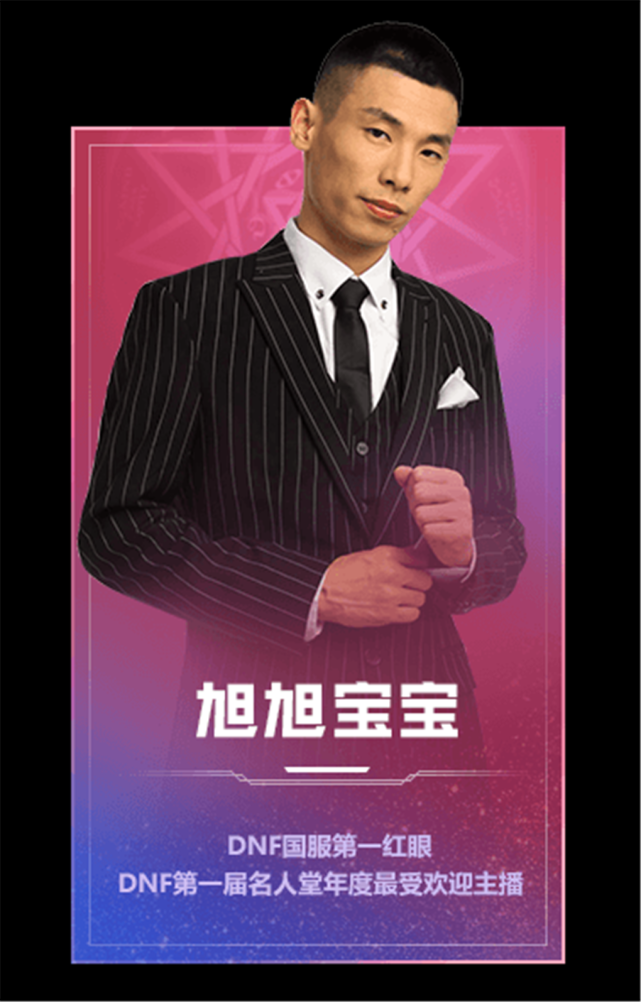 旭旭宝宝晒f1现场照片 这个细节谁注意到?小姐姐真的不容易
