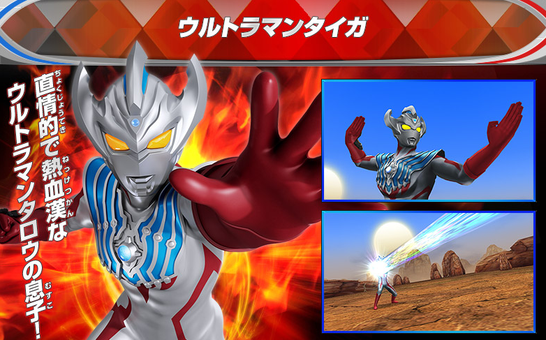 托雷基亚的老巢和目的都已经曝光针对泰迦是因为奥特超邪不给力