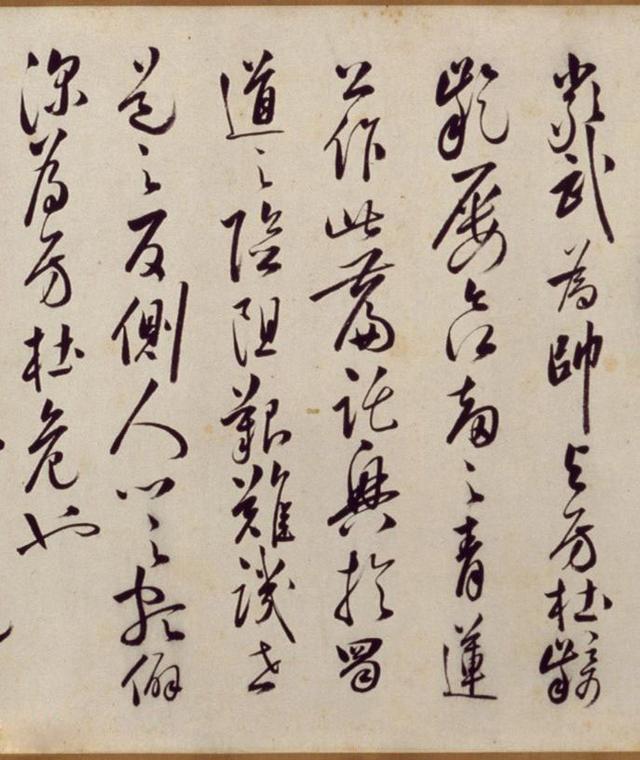 韩道亨1613年行草书《蜀道难》卷